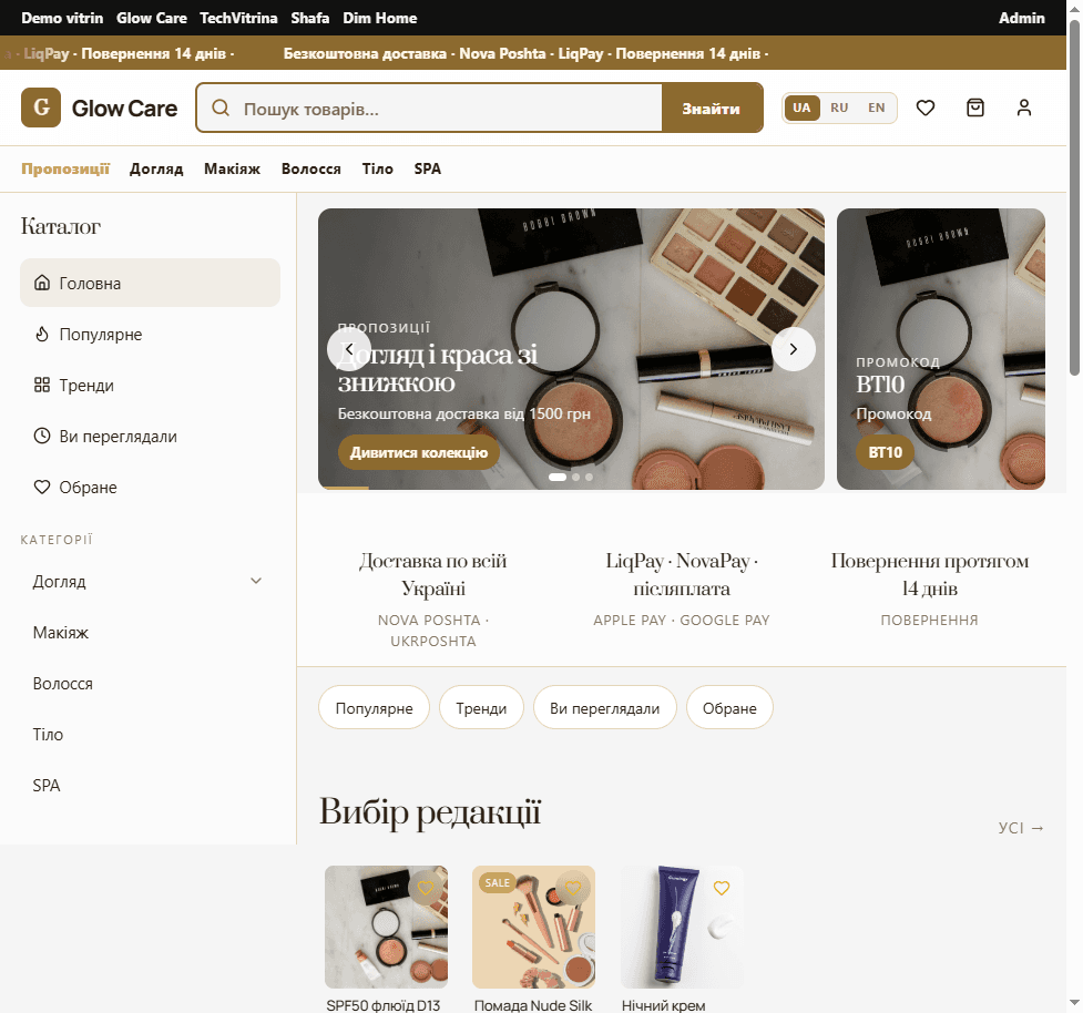 Vitrin — Multi-tenant Commerce