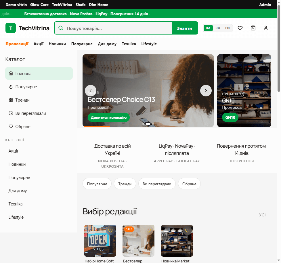 TechVitrina storefront